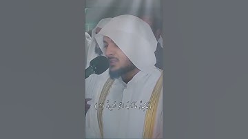 ماشاء الله جمال الآيات مع جمال الأداء من سورة الحج #هيثم_الدخين #القرآن_الكريم#تلاوات#shortvideo