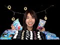 【ASMR】青いグミを食べる
