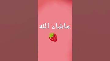 #القرآن_الكريم #تلاوة_هادئة #اللهم_صل_وسلم_على_نبينا_محمد #أجر_لي_ولكم