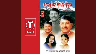 Download Lagu Sursurya Bathau MP3 Download Lagu Sursurya Bathau MP3