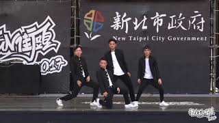 02 ShaZam｜20170923 新北FUN街頭Future Wave街舞大賽