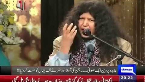 On The Front Exclusive Talk with Abida Perveen | 25 September 2015