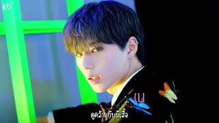 [THAISUB] Twilight - WEi (위아이)