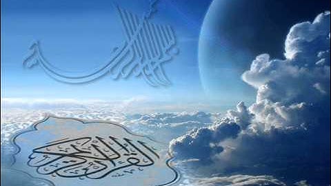 تلاوة لسورة الرحمن بصوت المؤذن عبد المجيد سلامه السريحي مؤذن المسجد النبوي الشريف