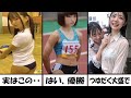【2ch面白い】【神回】可愛いボケて＆ツッコミ満載 総集編【ゆっくり解説】