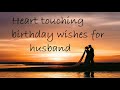 Heart touching birthday wish for husband