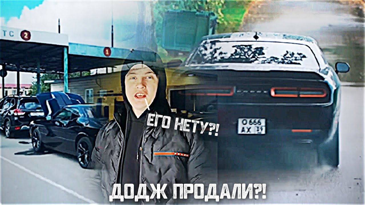 Додж стратус нет искры