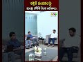 తల్లికి వందనం'.. పై మంత్రి లోకేశ్ కీలక ఆదేశాలు.! | Nara Lokesh | Thalliki Vandanam | Studio one news