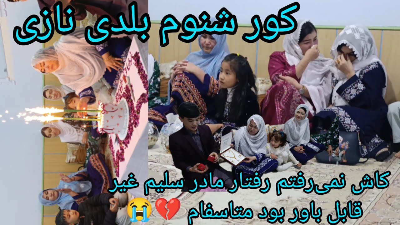 گریه های نازی جان واقعاً متاسفم برای مادرسلیم اسلن باورم نمیشداورقم رفتاربامن ونازی کنه من چکارکردم😭