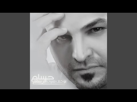 Mo Ketelak Ya Taeabuwk