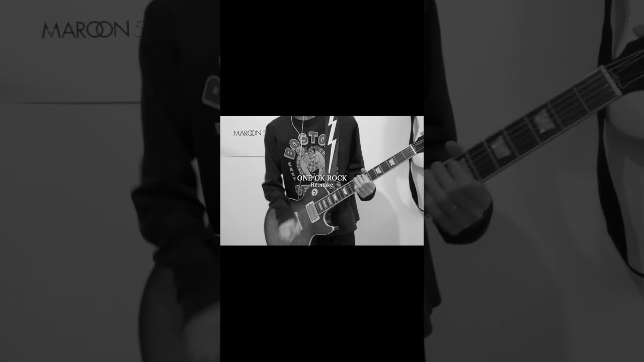 【高校生ぐらいの時に死ぬほど聴いてた曲】ONE OK ROCK「Re:make」ギターソロ 弾いてみた #邦ロック#ワンオク #guitar