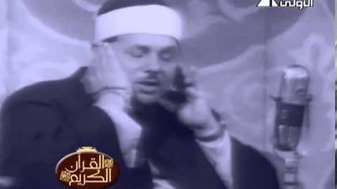 الشيخ محمود علي البنا - (ما تيسر من سورة الكهف) - مسجد التلفزيون - 1972 - الجزء 1