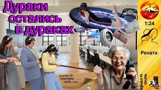 видео: Телефонное мошенничество. Автор - Рената картинка: Телефонное мошенничество. Автор - Рената