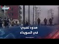 الحدث ترصد الهدوء النسبي في السويداء وانتشار قوات العشائر