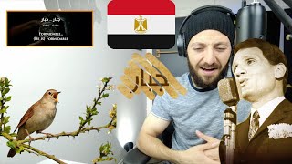 CANADA REACTS TO Abdel Halim Hafez  Gabar   عبد الحليم حافظ  جبار REACTION