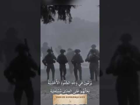 يامدرك الثارات ادرك ثارنا تميم البرغوثي