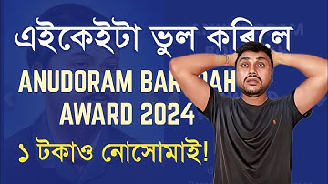 5 Mistakes we shouldn