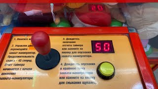 ИГРАЮ 50 РАЗ В ХВАТАЙКУ И ЗАБИРАЮ ТОП ПРИЗЫ!!!