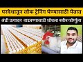 Layer Poultry Farm Success Story of Suhas Maral | Layer Poultry Training Workshop | KP Marathi Films