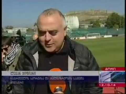 ამხანაგური მატჩი: ცხინვალის \"ლიახვი'' - ''თბილისი''