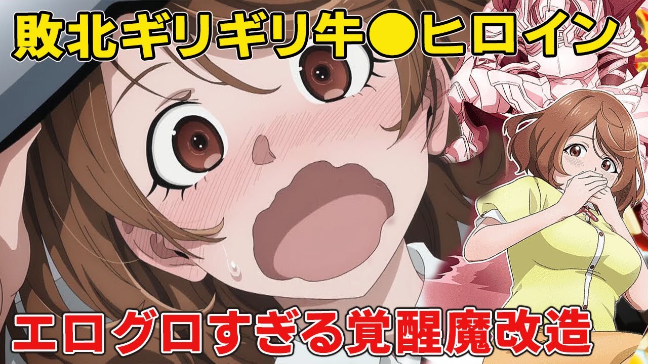 メインヒロインなのに出番なさすぎてネタキャラに！原作者明かす存在感ないやばい理由！恋愛クソ雑魚ヒロインちゃんサイガ-0（斎賀玲）氏修羅の道のりと裏話【シャングリラ・フロンティア二期】【サンラク】