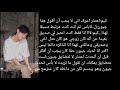 رواية تايكوك شمس وقمر البارت الثامن الجزء الثاني