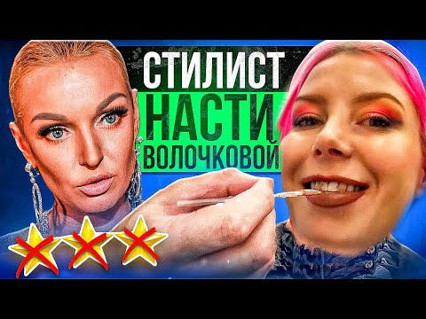 Видео: "ЧАСТО КЛИЕНТЫ УХОДЯТ НЕДОВОЛЬНЫЕ.." / Обзор салона красоты в Москве