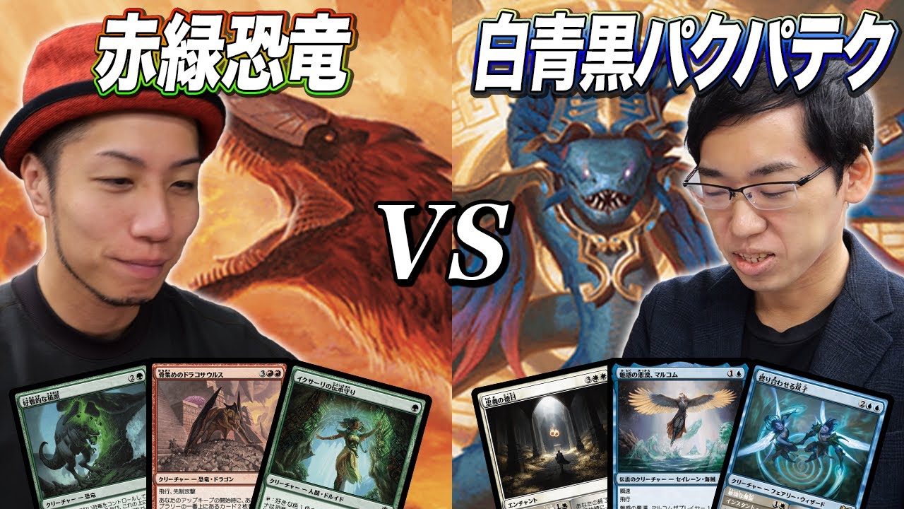 mtg 30th Anniversary Edition 60枚赤緑デッキ MTG オールドスクール 赤緑 デッキ 60枚 サイドボード付き
