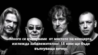 Pete Agnew From Nazareth For The Concert In Plovdiv - 18 June