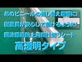 【感染予防】アクリル板だけではない！コロナ対策に！飛沫感染防止用間仕切りシート！※COVID-19（新型コロナウイルス感染症）対策品