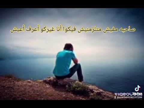 من الذكريات مهرجان مليش صحاب مفيش جدعان