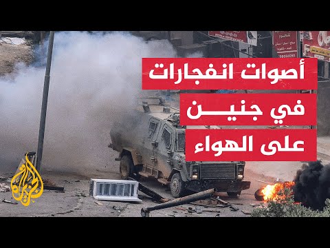 صحفي للجزيرة: وجود عسكري إسرائيلي مكثف في محيط مستشفى جنين الحكومي