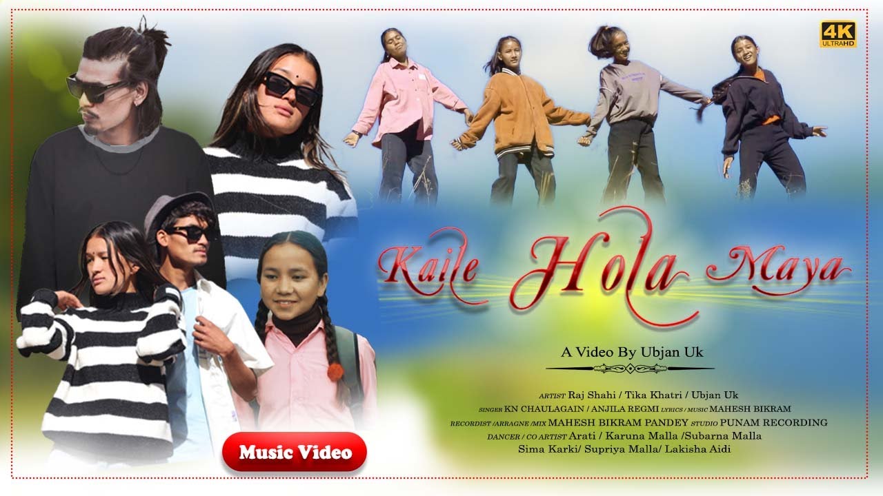 New Nepali Song   Kaile Hola Maya  Raj Shahi Ubjan  uk Tika Khatri