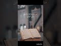 kadey aisa karam islamic path urdu religion aalamurdu #islamicmusic