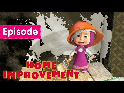 Masha and The Bear - Home Improvement 🏠 (Episode 26)