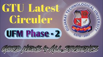 Good News For All GTU Students |UFM Circuler GTU દ્વારા જાહેર કરવામાં આવ્યુ |All Students Now Happy?