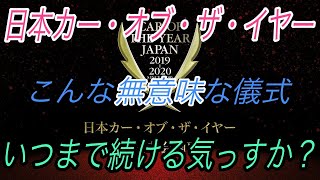 【最新情報】電気自動車ニュース【Honda eがドイツカーオブザイヤー受賞・電気自動車とハイブリッド車は結局どちらがエコなの？】《2020年11月17日~18日》
