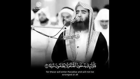 تلاوة جميلة جدا بصوت القارئ الشيخ محمد اللحيدان
