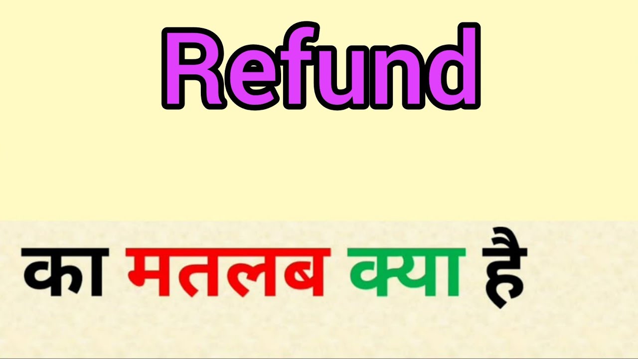 Refund Meaning In Hindi Refund Ka Matlab Kya Hota Hai Word 