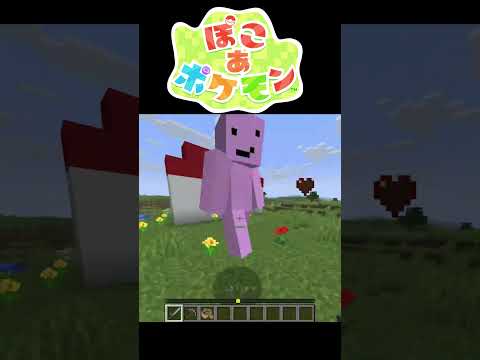 ぽこあポケモンをSwitch2なしでやる裏ワザ　#shorts