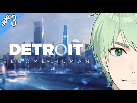 完全初見】超分岐アドベンチャー！デトロイトビカムヒューマン #3