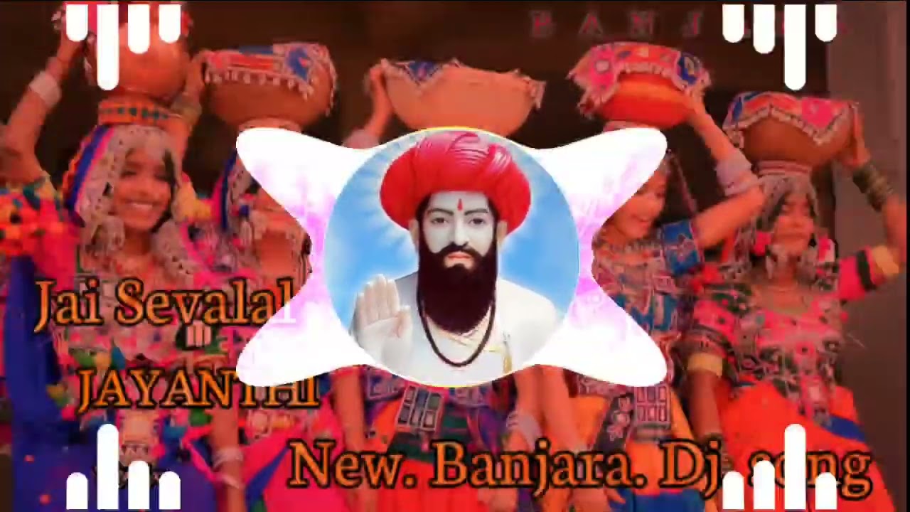      New Banjara Dj Remix song 2023  Gungan gavare