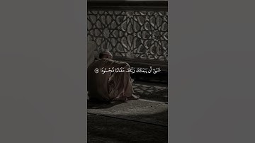 قران كريم