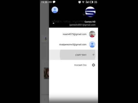 איך ליצור חשבון gmail בנייד-piustop