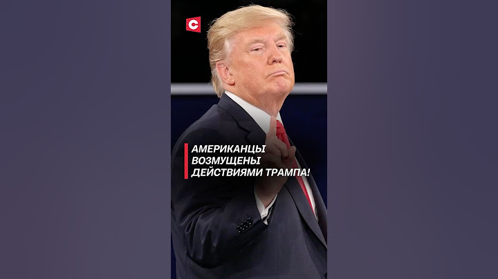 В США нарастают протесты из-за действий Трампа! #сша #протесты #беспорядки #трамп #медицина #кризис