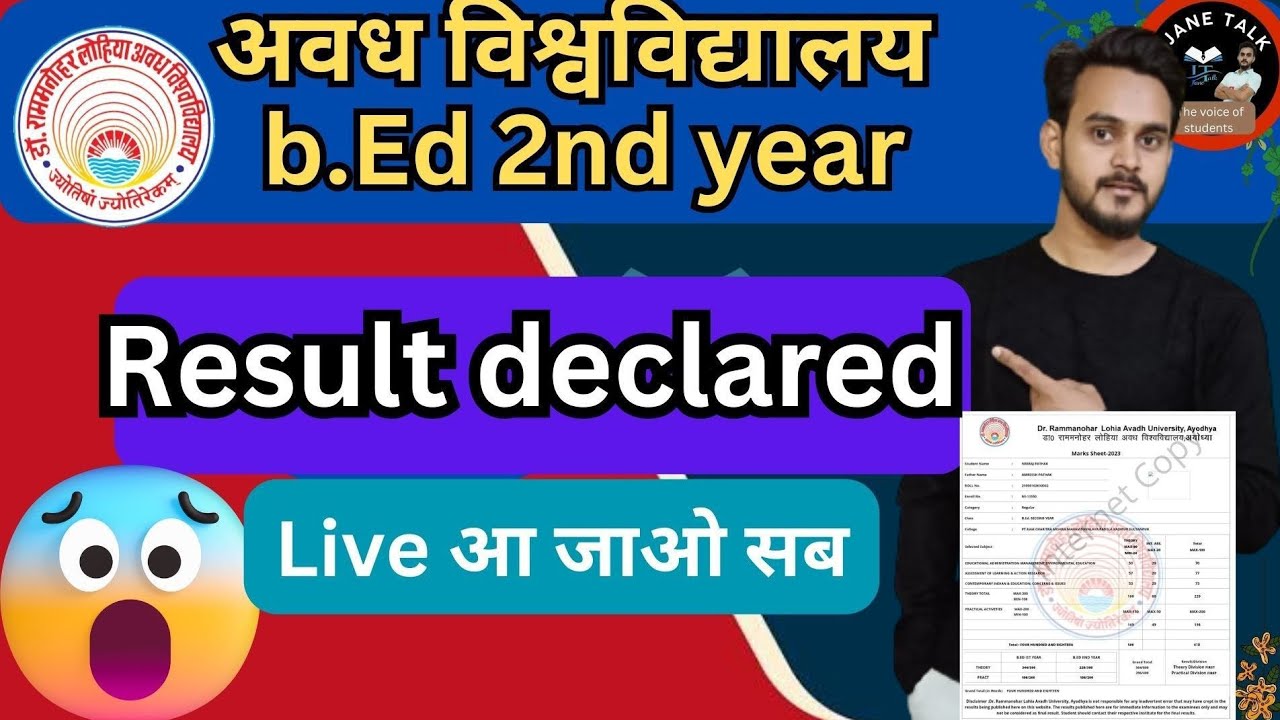 rmlau-bed-second-year-result-declared-b-ed-rmlau-bed