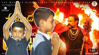 Akhanda Trailer Roar | Nandamuri Balakrishna | Boyapati Srinu | Kids Reaction | Khusran Reaction TV|
