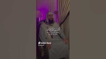 وَابْتَغِ فِيمَا آتَاكَ اللَّهُ الدَّارَ الْآخِرَةَ 🤍  سورة القصص   احدث تلاوات القارئ محمد ديبيرو