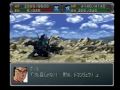 スーパーロボット大戦α外伝 ザブングル 1/3 (Super Robot Wars Alpha Gaiden)