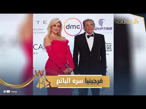 غلبت رانيا يوسف.. خالد يوسف يثير الجدل ببطلة مسلسل "سره الباتع" التونسية.. فمن هي؟